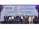 22. QBA2018_Hong Kong Non-Residential (New Building - Government, Institution or Community)_Merit Winner_Kai Tak Primary Schools (S.K.H. Holy Cross Primary School & PLK Stanley HO Sau Nan Primary School)