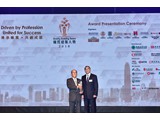 30. QBA2018 Chairman Present QBA Baton to HKQAA