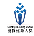 Quality Building Award