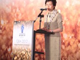 Mrs. Carrie Lam is delivering speech at the QBA2102 Award Presentation Ceremony. LGZkh2012~uؿvj{§Wot_2