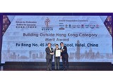 5. QBA2018_Building Outside Hong Kong Category_Merit Winner_Fu Rong No. 45 Middle School, Hefei, China